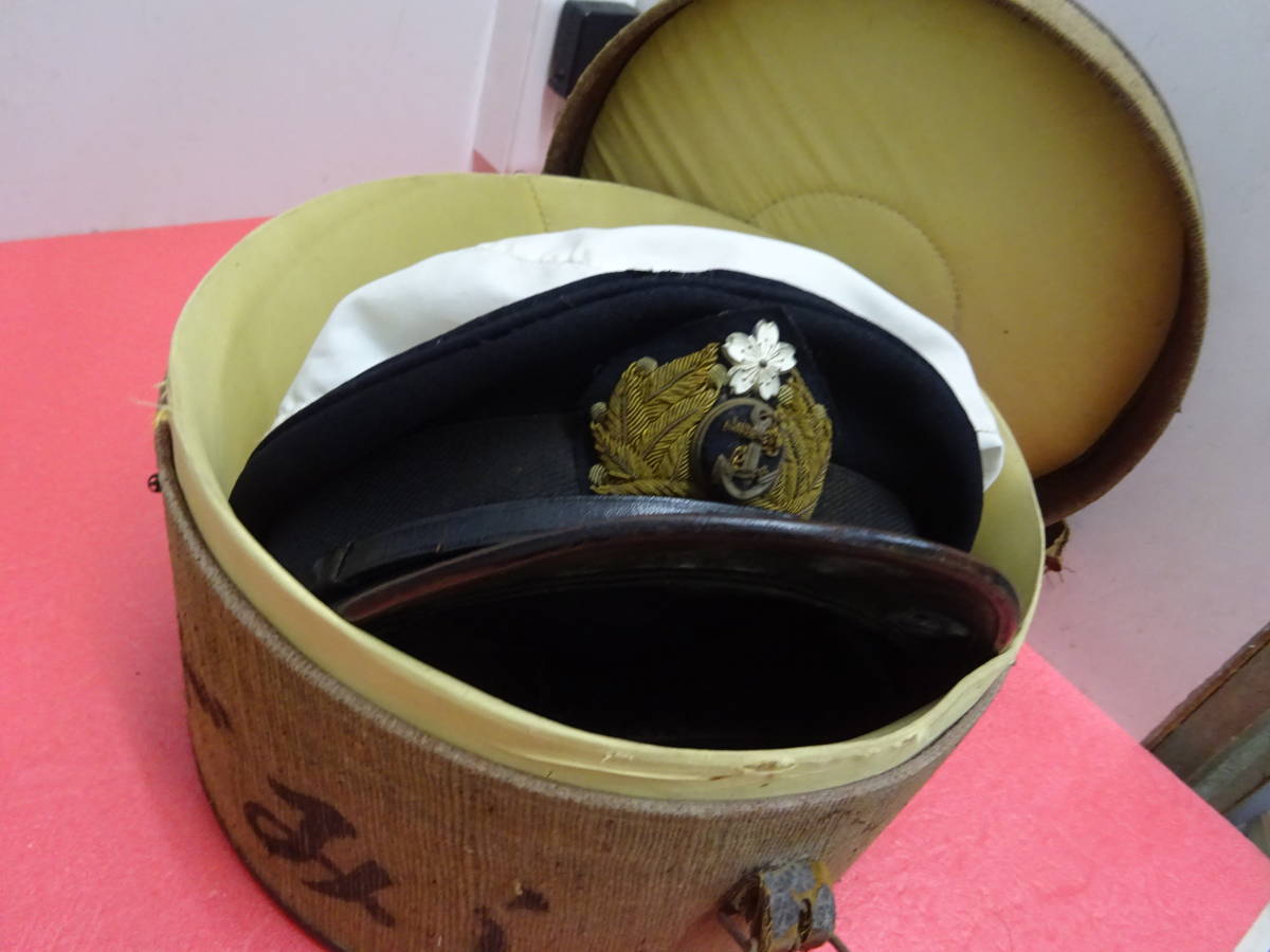 旧日本海軍　士官軍帽と収納ケース 日本軍関係他 『海軍士官帽子/ケース入』 旧日本海軍 士官軍帽と収納
