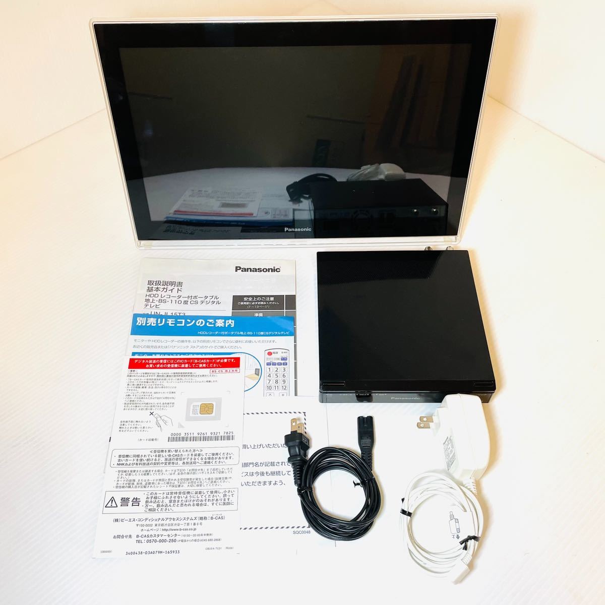 極美品】Panasonic プライベート・ビエラ UN-JL15T3-K Panasonic