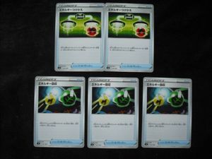 ポケモンカード エネルギー回収のヤフオク の相場 価格を見る ヤフオク のポケモンカード エネルギー回収のオークション売買情報は25件が掲載されています