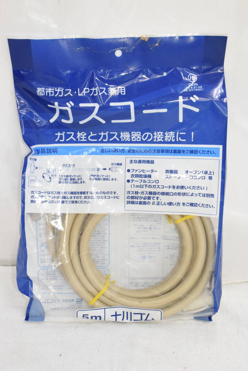 NORITZ ガスファンヒーター ノーリツ GFH-4005S-W5 GFH-4005S GFH