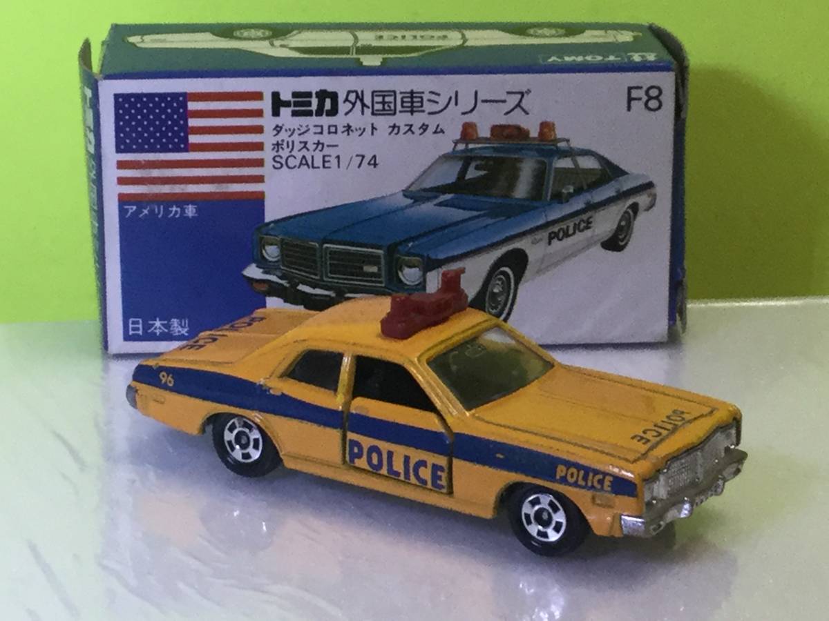 トミカ 日本製 青箱 F8 カスタム ダッジ コロネット ダッジコロネット