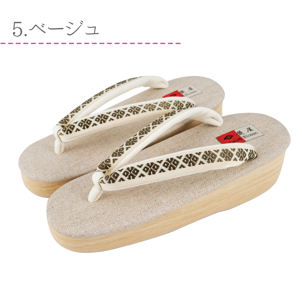 【1円スタート！！】■草履 菱屋■ カレンブロッソ 正絹博多織帯地 カフェ草履 Ｌサイズ　hiy-68（５.ベージュ）