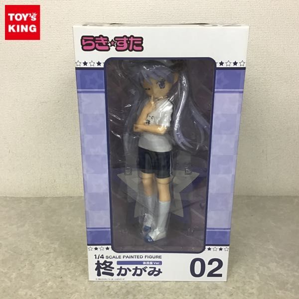 フリーイング 体操服Ver. らきすた 販売・買取 1⁄4 B 1円～ 未開封