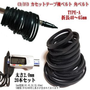 ベルト カセットのヤフオク の相場 価格を見る ヤフオク のベルト カセットのオークション売買情報は237件が掲載されています
