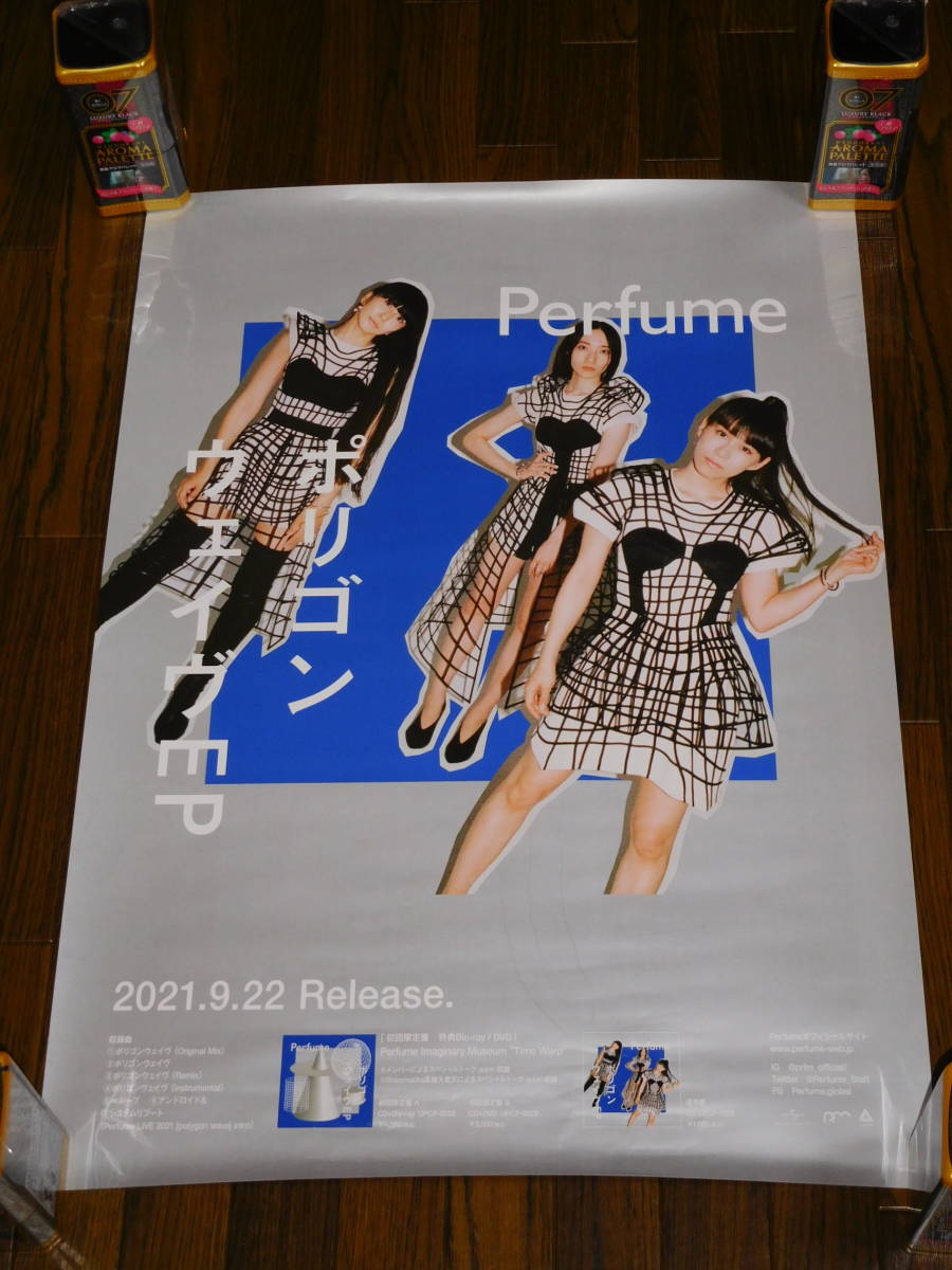 シュガー・ベイブ／シングス LQ-7021-E 帯付 LP 大貫妙子 山下達郎 LP