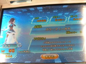 ヤフオク のおもちゃ ゲーム カルチャー ヒーロー ライセンスの相場 価格を見る ヤフオク のヒーロー ライセンスのオークションのおもちゃ ゲーム カルチャー売買情報は26件が掲載されています