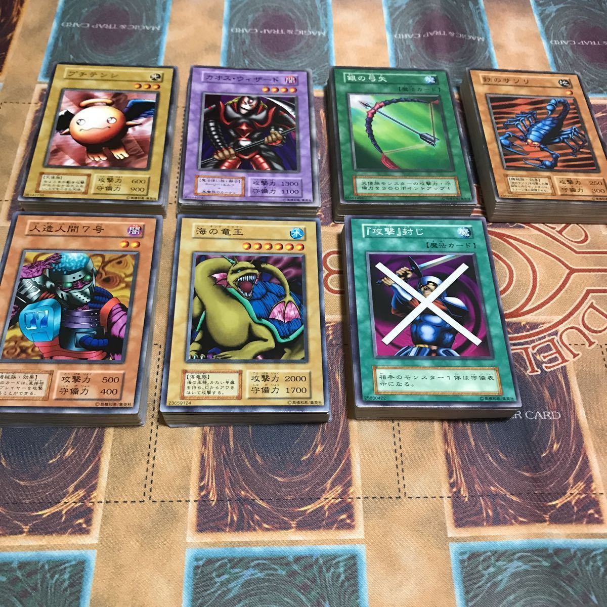 遊戯王 引退品 初期 Vol1〜Vol7 コンプリート まとめ売り 遊戯王 初期
