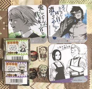 東京喰種 フィギュアのヤフオク の相場 価格を見る ヤフオク の東京喰種 フィギュアのオークション売買情報は13件が掲載されています