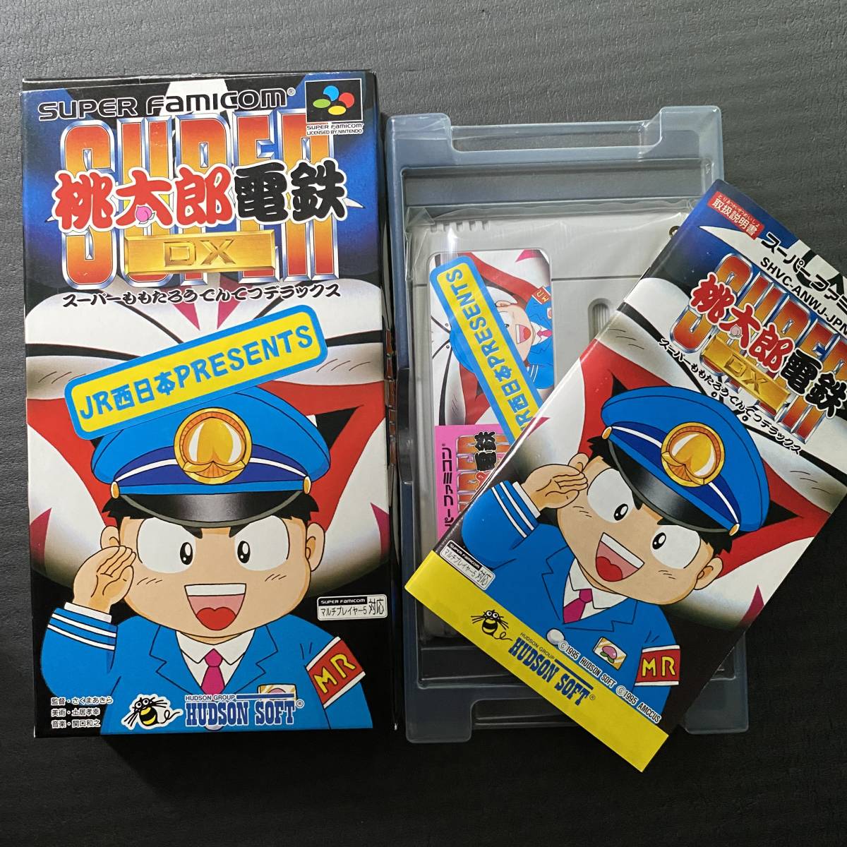 スーパー桃太郎電鉄DX 非売品 JR西日本PRESENTS ソフト(その他)｜売買 