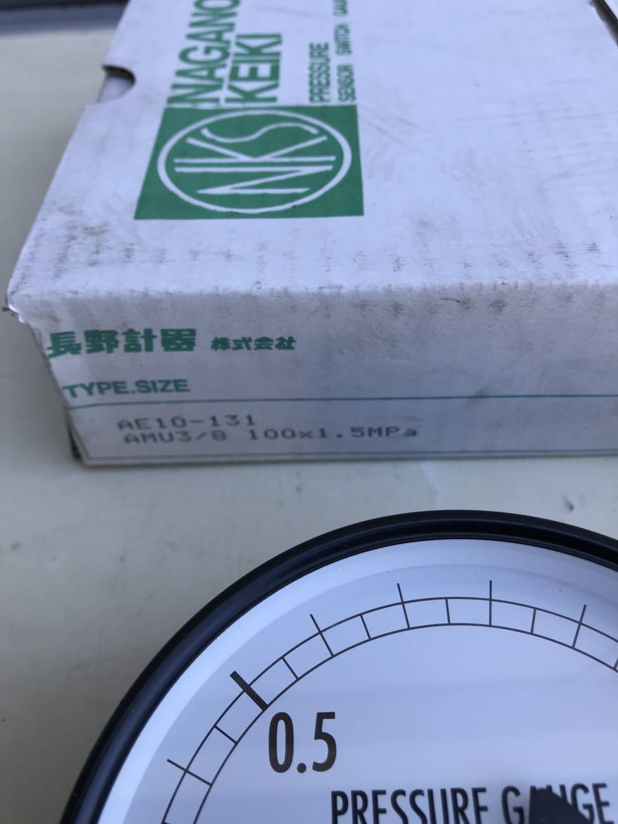 長野計器☆圧力計　AE10-131　AU3/8　100×1.5MPa☆未使用　2個 ダイヤルゲージ NIKKEN 日研 リングゲージ ミリサイズ 中古