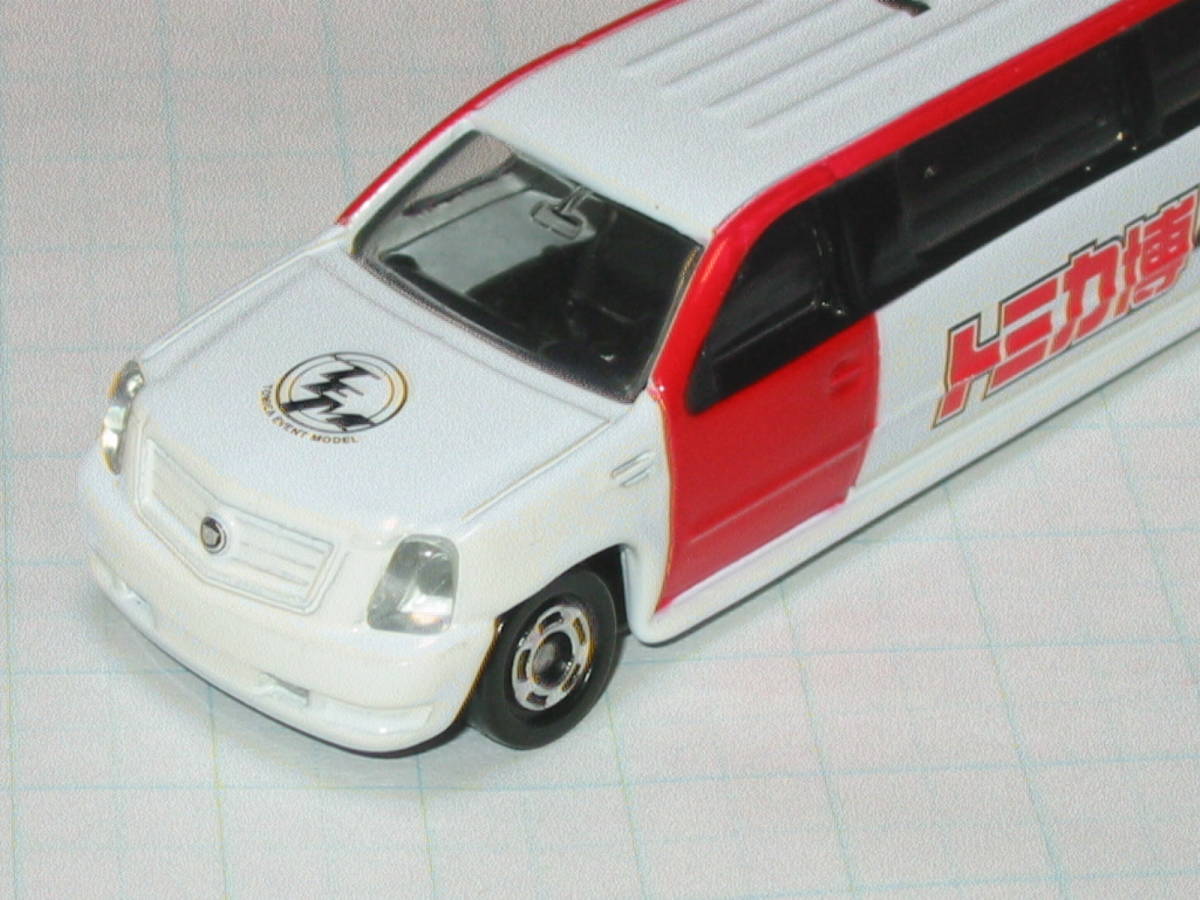 絶版品 トミカ ロング 136 トミカ博 イベントモデル キャデラック エスカレード リムジン Cadillac Escalade Tomica Expo ベトナム製 乗用車 売買されたオークション情報 Yahooの商品情報をアーカイブ公開 オークファン Aucfan Com