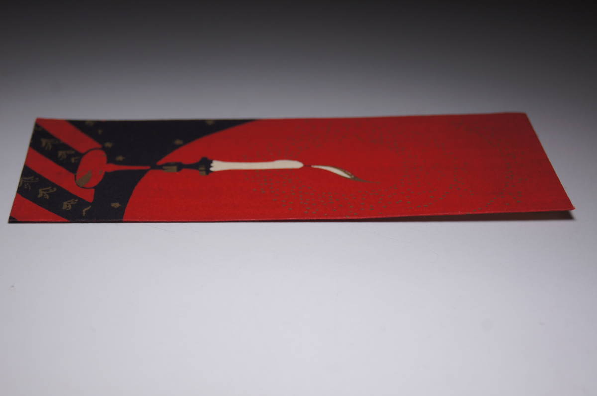 小林かいち 京都 京極 さくら井屋 絵封筒 ポチ袋 蝋燭 キャンドル 赤と黒 金彩 手刷 木版画 大正 昭和 アールデコ モダン 浮世絵 検 夢二 印刷物 売買されたオークション情報 Yahooの商品情報をアーカイブ公開 オークファン Aucfan Com