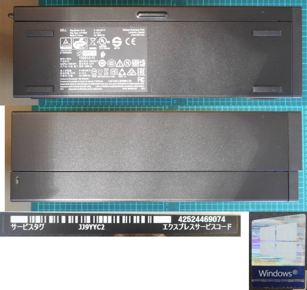 0 Dell OptiPlex SFF - i5-7500 Desktop SSD Intel 256GB Core 0 Dell OptiPlex SFF - i5-7500 Desktop SSD Intel 256GB Core