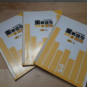 新中学問題集 理科 1年のヤフオク の相場 価格を見る ヤフオク の新中学問題集 理科 1年のオークション売買情報は9件が掲載されています