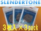 ◆セール◆スレンダートーン交換用粘着パット　３枚入×３袋＃16_1
