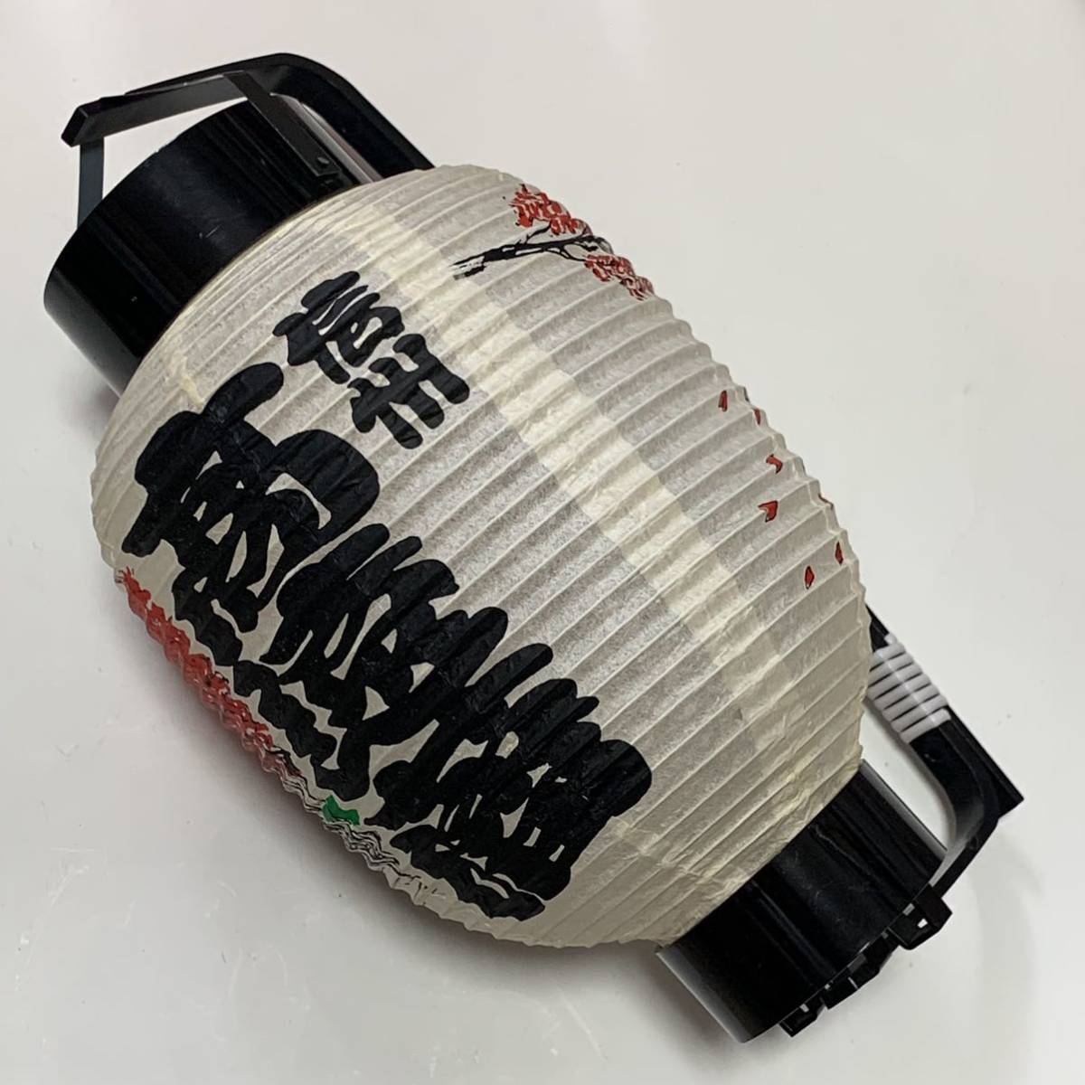 昭和 レトロ ビンテージ 民芸 観光 土産 ご当地 提灯 ランタン 長野県