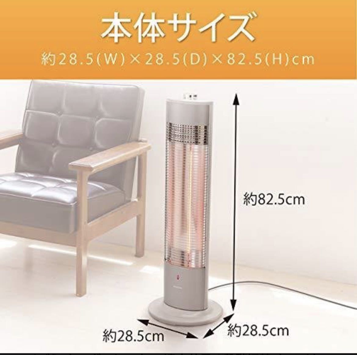 コイズミ 遠赤電気ストーブ ホワイト KKH-0961 KOIZUMI カーボン