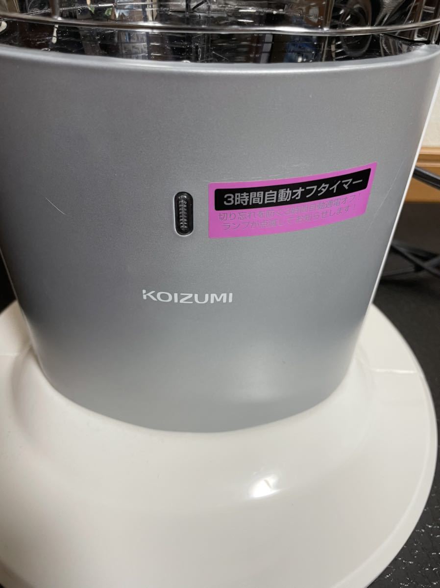 コイズミ 遠赤電気ストーブ ホワイト KKH-0961 KOIZUMI カーボン 