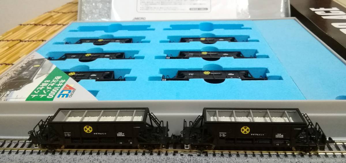 ホキ10000 秩父セメント 8両セット Nゲージ 鉄道模型 MICRO ホキ10000