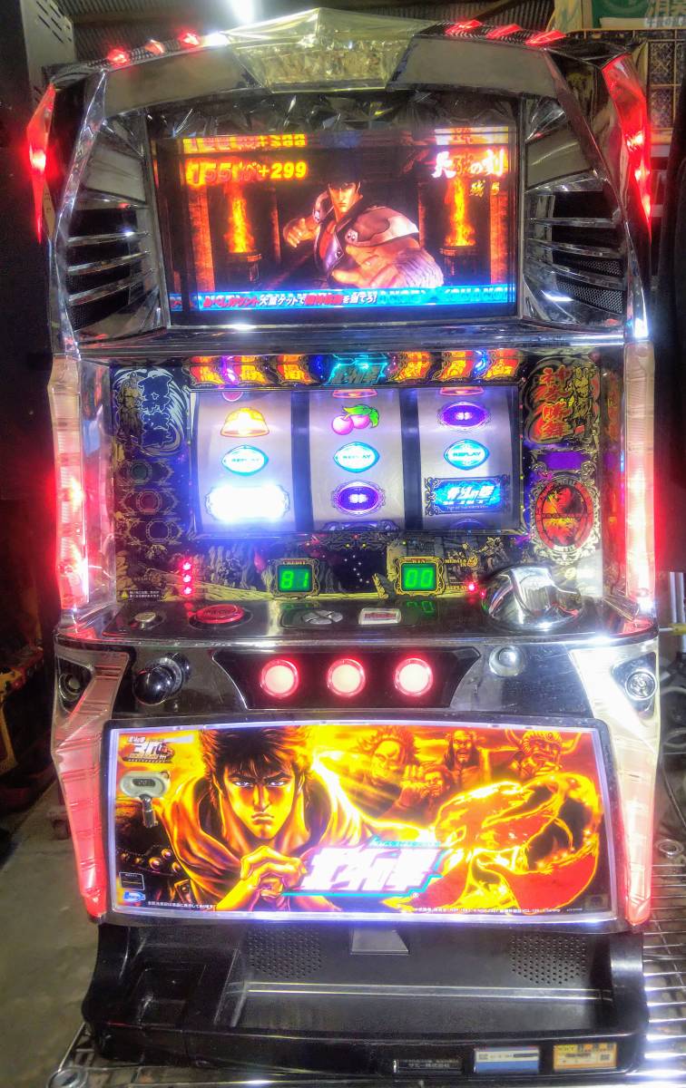 パチスロ実機 サミー Sammy 北斗の拳 無想転生 スロット実機 家庭用