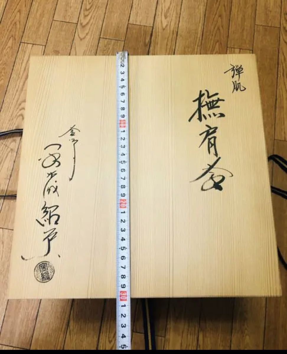  茶道具(鉄瓶)｜売買されたオークション情報、yahooの商品情報をアーカイブ公開 - オークファン 鉄瓶