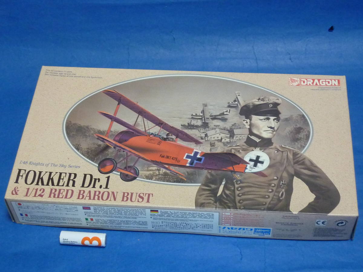 レッドバロン 戦闘機 レッドバロン フォッカー DR1 飛行機プリント