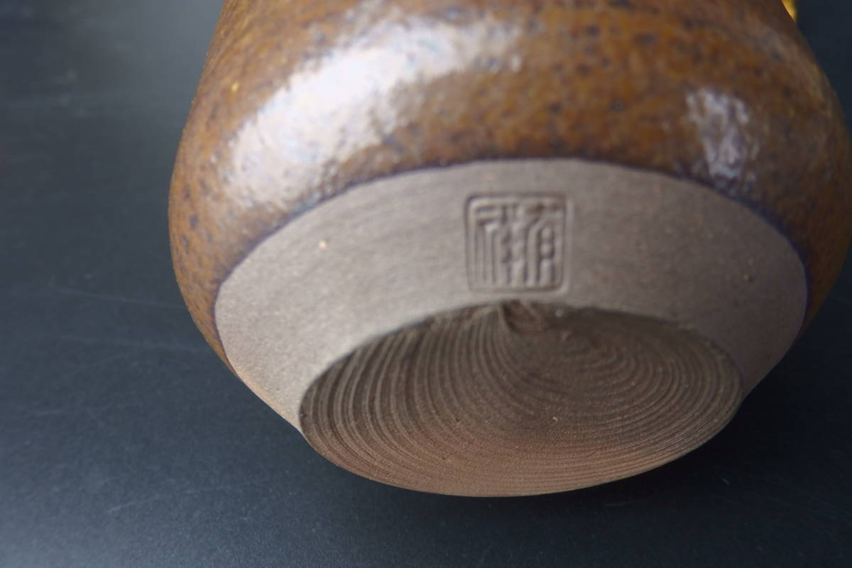 茶道具 茶入 笹田有祥 茶入（ちゃいれ） 共箱 - 仕覆：権太夫 練蓋