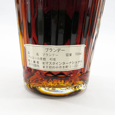 即決】古酒【CAMUS カミュ XO ロングネック コニャック】未開栓