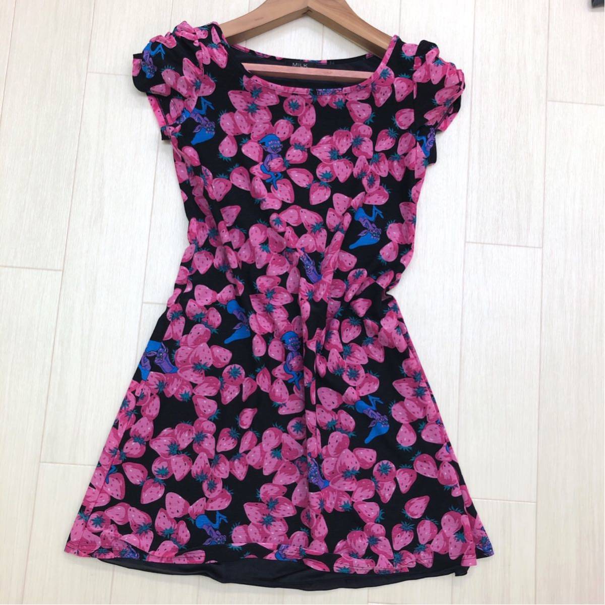 K 日本製 華やかシルエット ミルク Milk 半袖 ひざ丈 ワンピース いちご 総柄 レディース トップス 婦人服 プリント 着心地良 ワンピース 売買されたオークション情報 Yahooの商品情報をアーカイブ公開 オークファン Aucfan Com K 日本製 華やかシルエット ミルク Milk 半袖 ひざ丈 ワンピース いちご 総柄 レディース トップス 婦人服 プリント 着心地良 ワンピース 売買されたオークション情報 Yahooの商品情報をアーカイブ公開 オークファン Aucfan Com