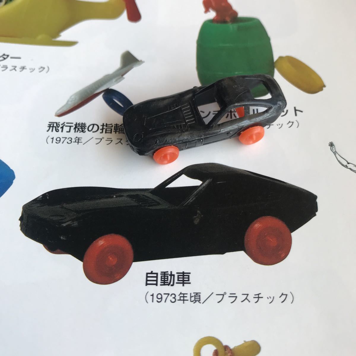 格安，品質保証 □約40年前グリコおまけ トヨタ2000GT ミニカー
