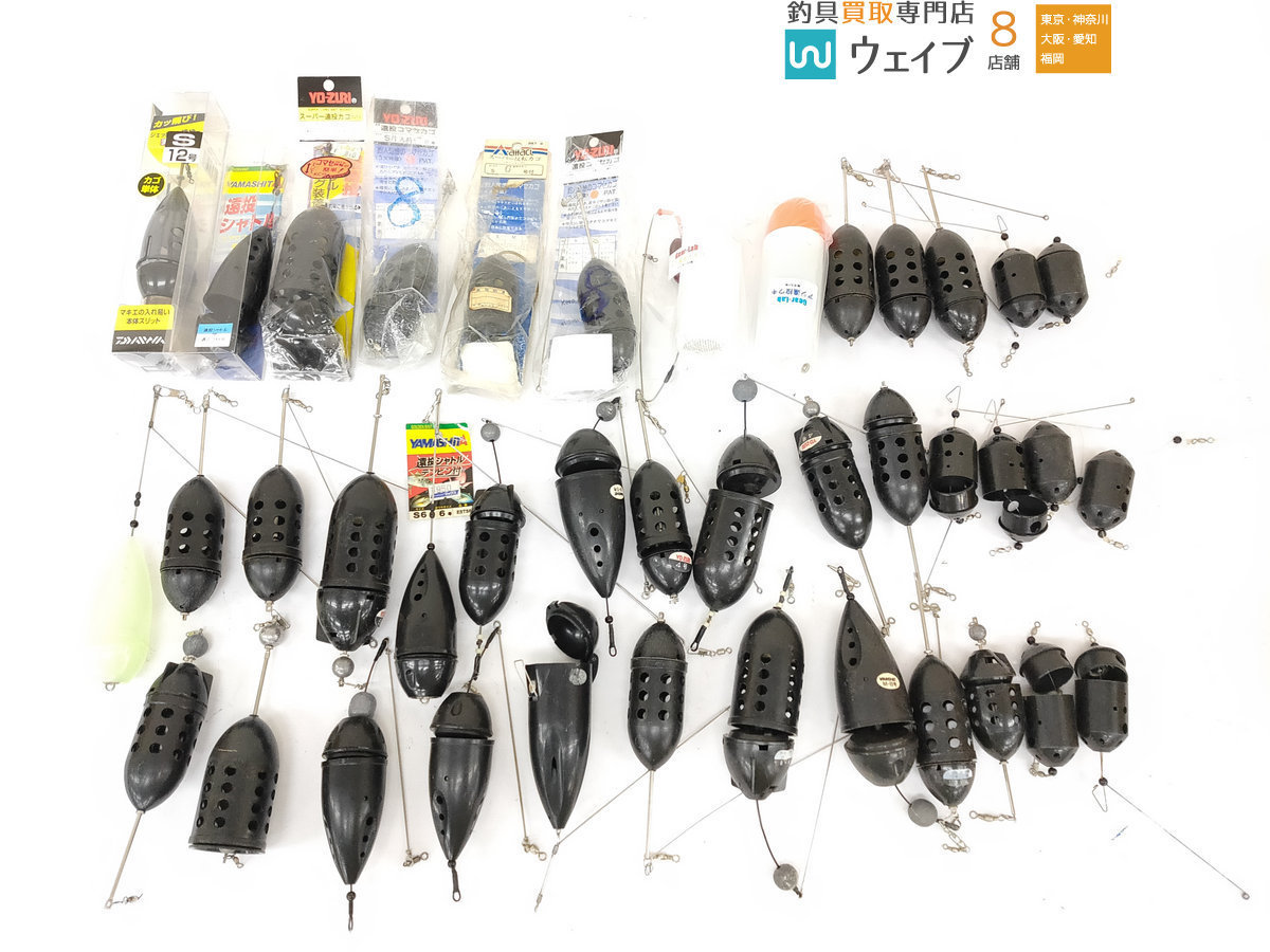 ダイワ ジェットカゴ遠投 天秤用 ヤマシタ 遠投シャトル ヨーヅリ 遠投コマセカゴ 他 計40点 カゴセット フィッシング 売買されたオークション情報 Yahooの商品情報をアーカイブ公開 オークファン Aucfan Com ダイワ ジェットカゴ遠投 天秤用 ヤマシタ 遠投シャトル ヨーヅリ 遠投コマセカゴ 他 計40点 カゴセット フィッシング 売買されたオークション情報 Yahooの商品情報をアーカイブ公開 オークファン Aucfan Com