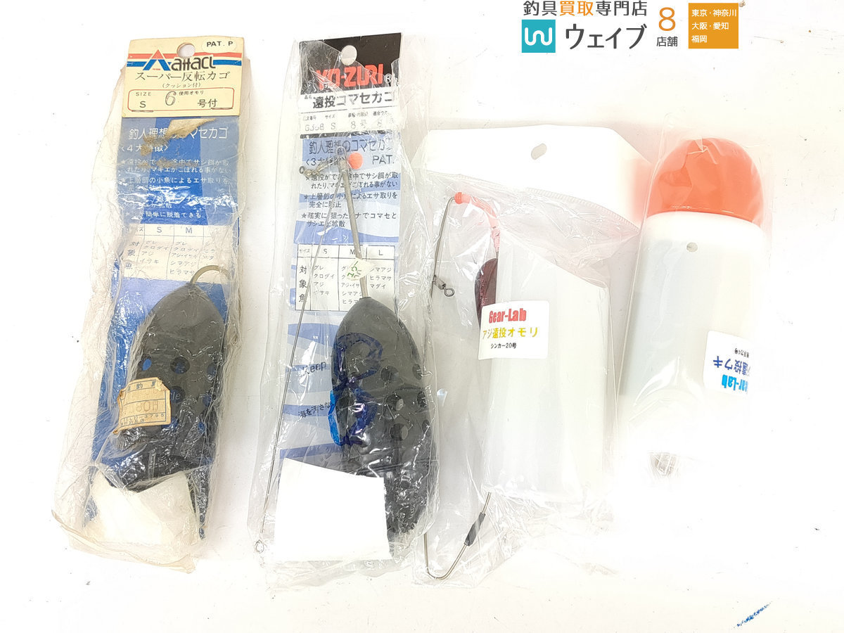 ダイワ ジェットカゴ遠投 天秤用 ヤマシタ 遠投シャトル ヨーヅリ 遠投コマセカゴ 他 計40点 カゴセット フィッシング 売買されたオークション情報 Yahooの商品情報をアーカイブ公開 オークファン Aucfan Com ダイワ ジェットカゴ遠投 天秤用 ヤマシタ 遠投シャトル ヨーヅリ 遠投コマセカゴ 他 計40点 カゴセット フィッシング 売買されたオークション情報 Yahooの商品情報をアーカイブ公開 オークファン Aucfan Com