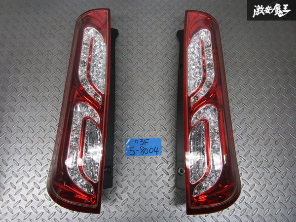 美品 MBRO エムブロ MK21S パレット パレットSW LED テールランプ