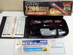 オンステージのヤフオク の相場 価格を見る ヤフオク のオンステージのオークション売買情報は373件が掲載されています
