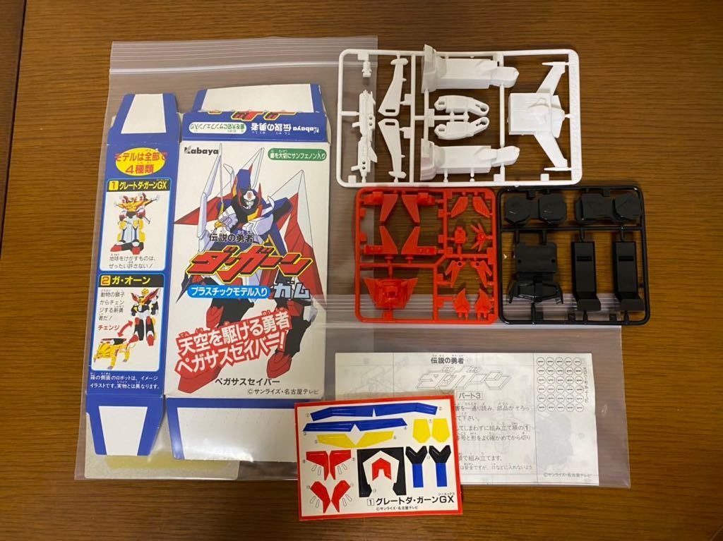 未組立　カバヤ　伝説の勇者　ダ・ガーンガム　グレートダ・ガーンGX　食玩　ダ・ガーン　ガム　パート3　ミニプラ_1