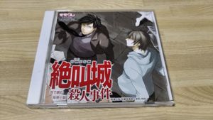 絶叫のヤフオク の相場 価格を見る ヤフオク の絶叫のオークション売買情報は102件が掲載されています