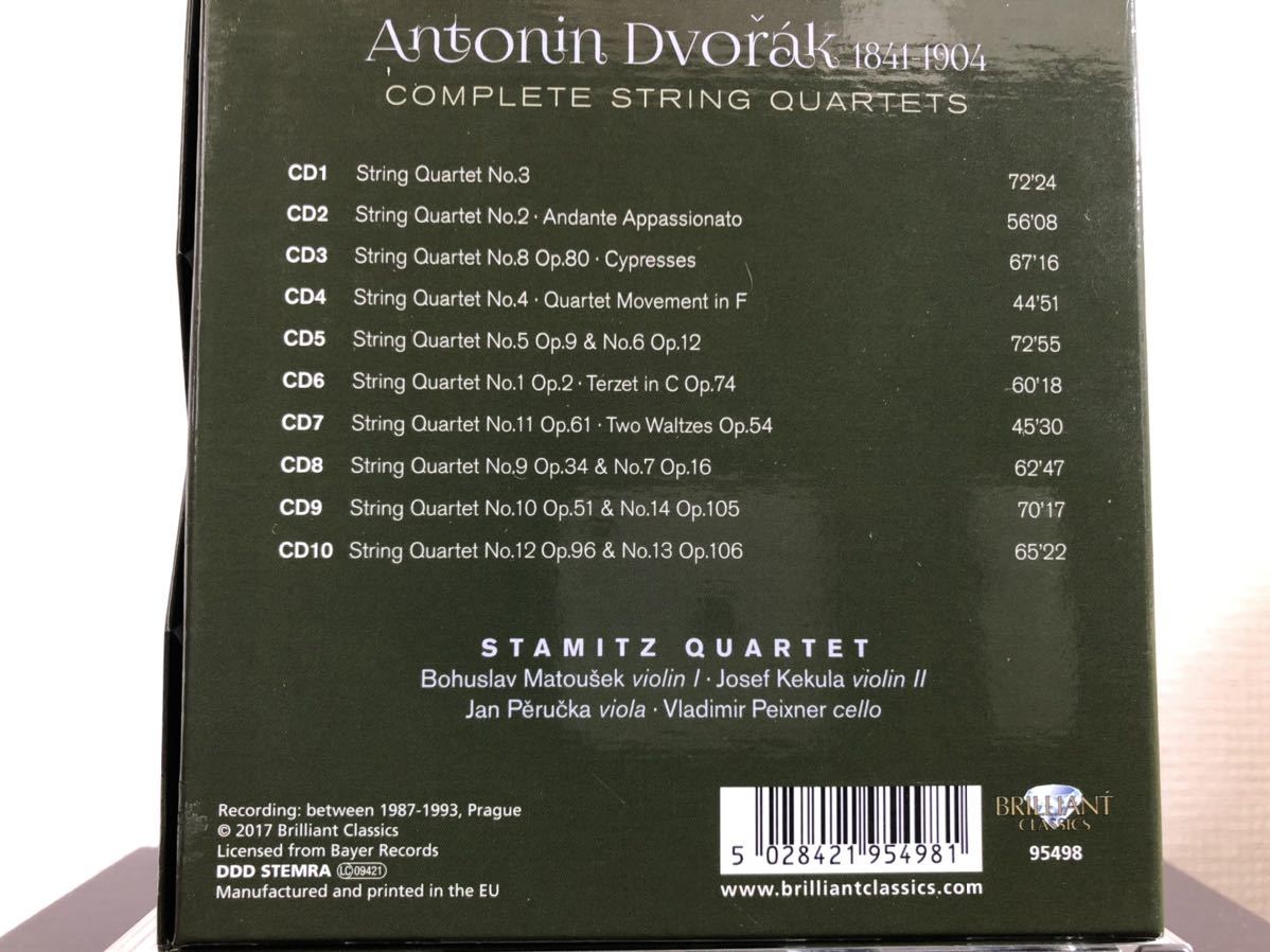 ドヴォルザーク : 弦楽四重奏曲全集 Dvorak: String シュターミッツ