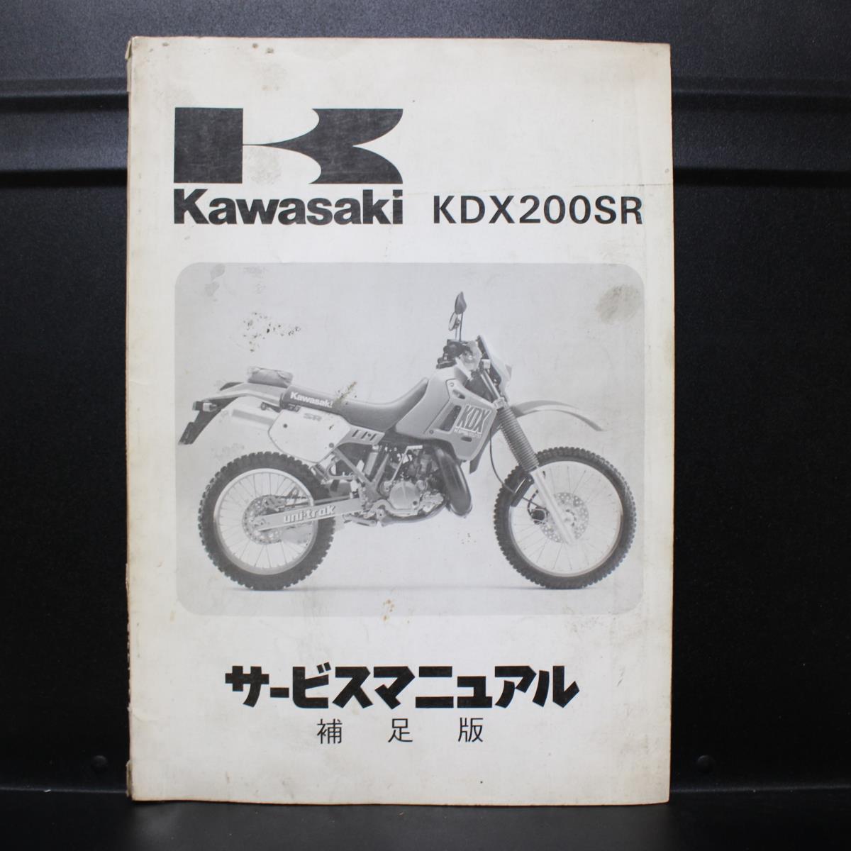 モンキー サービスマニュアル ホンダ モンキーバハ Z50J ゴリラ Z50R