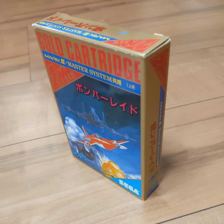 ボンバーレイド セガマークⅢ mark 3 ボンバーレイドMARK3ソフトのみ