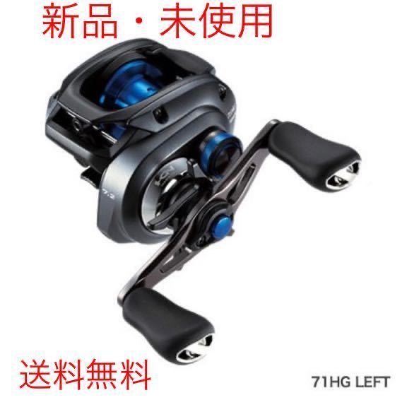 SLX DC SHIMANO 新品未使用シマノ hgの通販 左巻き 新品・未使用 SLX DC