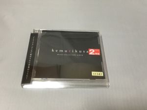 ミュージックコレクション のヤフオク の相場 価格を見る ヤフオク のミュージックコレクション のオークション売買情報は件が掲載されています