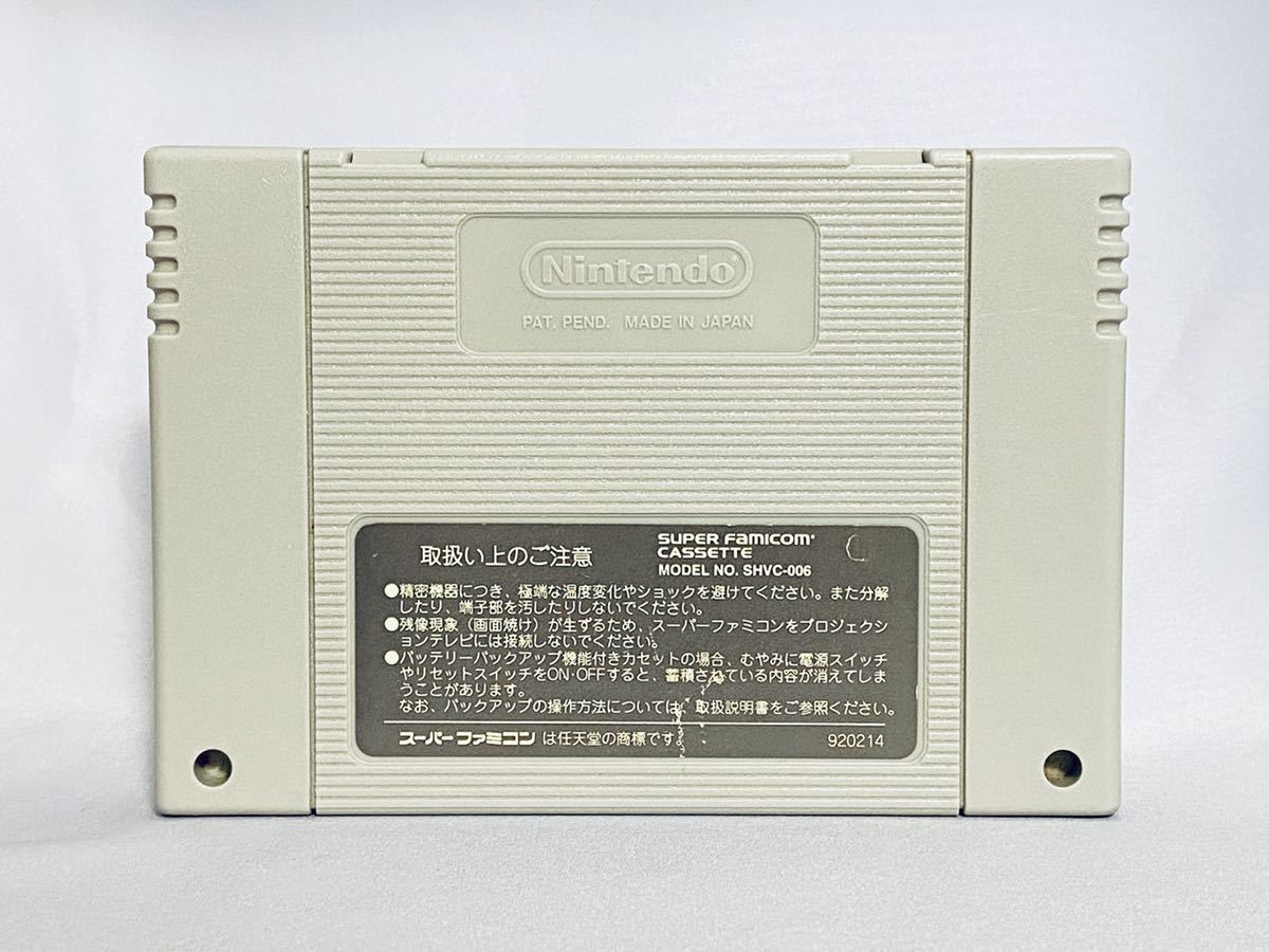 Sfc スーパーファミコン ミッキーの東京ディズニーランド大冒険 スポーツ その他 売買されたオークション情報 Yahooの商品情報をアーカイブ公開 オークファン Aucfan Com