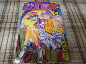 男女兼用 石垣ゆうき マジシャン探偵a エース 全8巻セット 初版 帯付き 少年漫画 Folliq4 Com