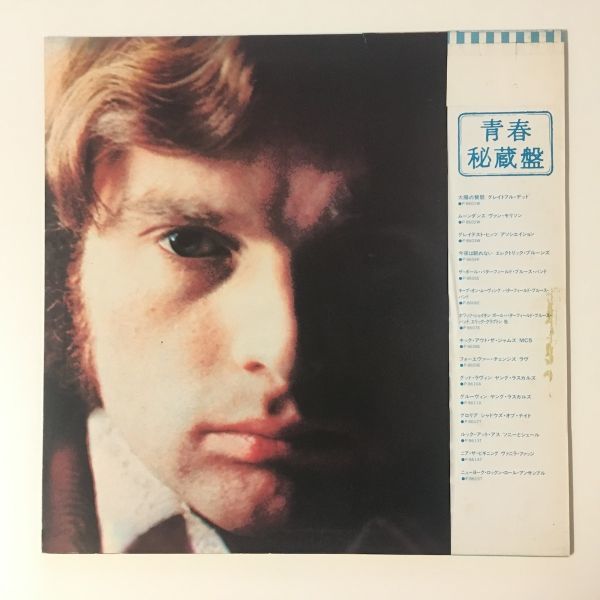 Moondance Van Morrison - ⁄ – Warner Bros. | Album WAXPEND RECORDS