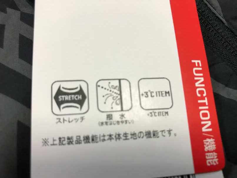 BRIDGESTONE GOLF(ブリヂストンゴルフ) TOUR B +3℃ タフタプリント フルジップジャケット QGM02D(BK)Ｌ_5