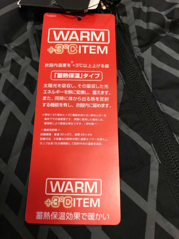 BRIDGESTONE GOLF(ブリヂストンゴルフ) TOUR B +3℃ タフタプリント フルジップジャケット QGM02D(BK)Ｌ_6