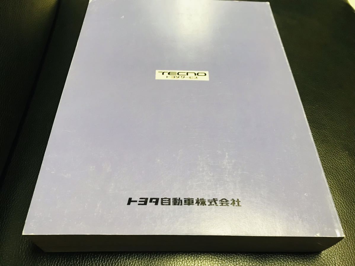 100%新品，定番 トヨタ マークⅡ チェイサー クレスタ 修理書 100系
