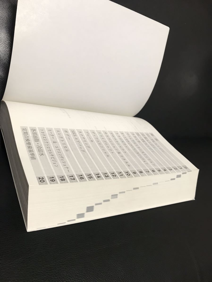 トヨタ マーク2　チェイサー　クレスタ　修理書 1996年100系 100%新品，定番 トヨタ マークⅡ チェイサー クレスタ 修理書 100系
