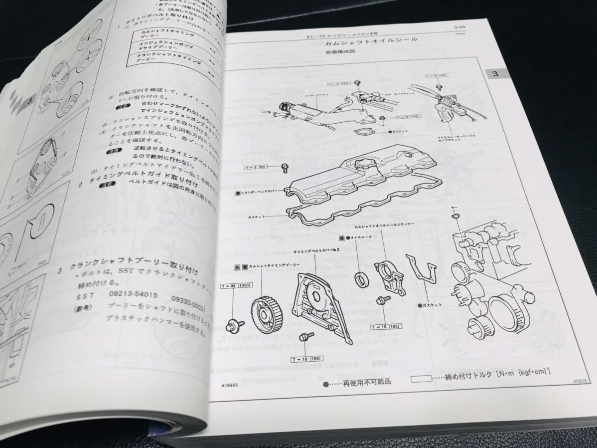100%新品，定番 トヨタ マークⅡ チェイサー クレスタ 修理書 100系