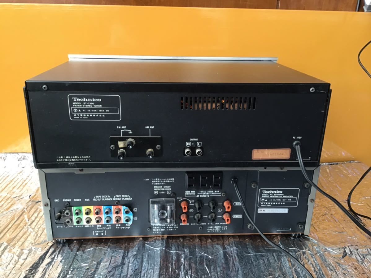 Technics テクニクス ステレオプリメインアンプ SU-8044G FM/AM